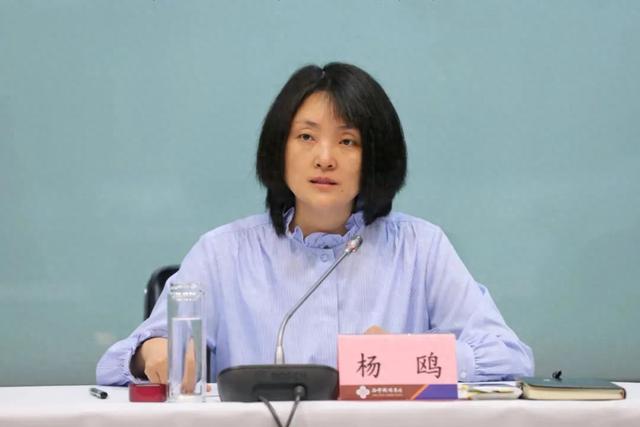 杨鸥