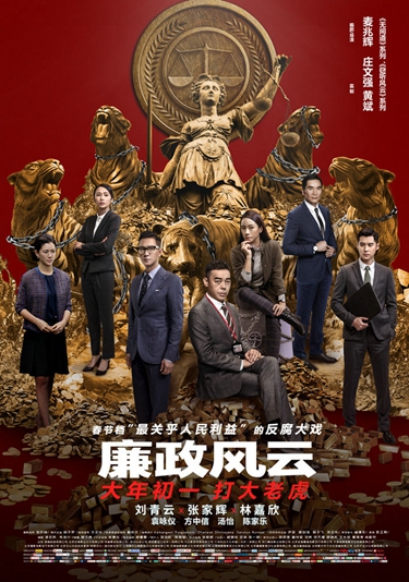 麦兆辉