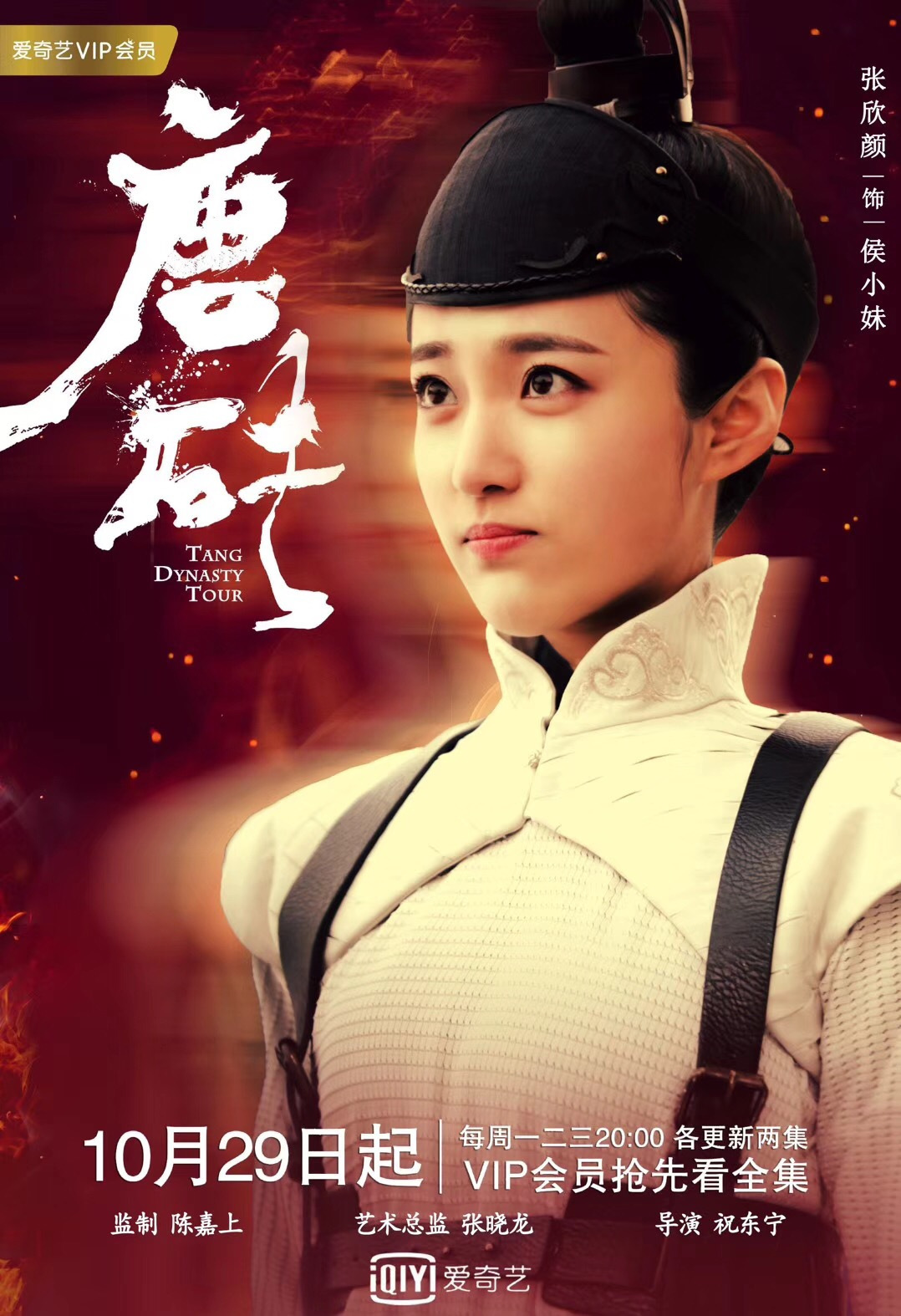 秦鹏飞