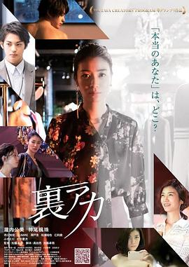 小平麻纪