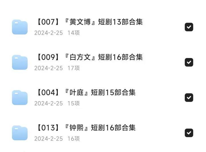 叶庭
