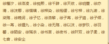 徐羽