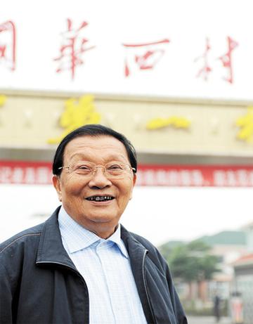胡书锷