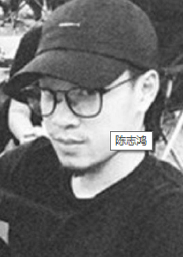 陈志鸿