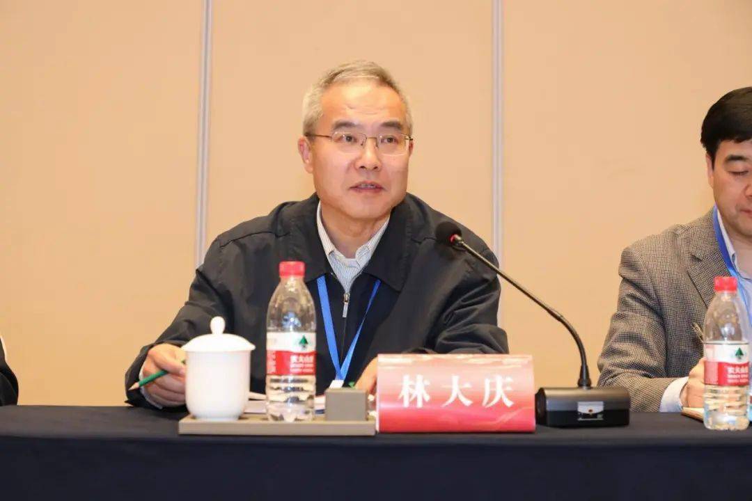 林大庆