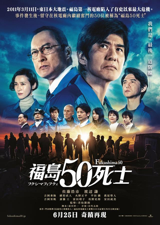 内田英治
