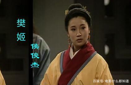 侯俊杰