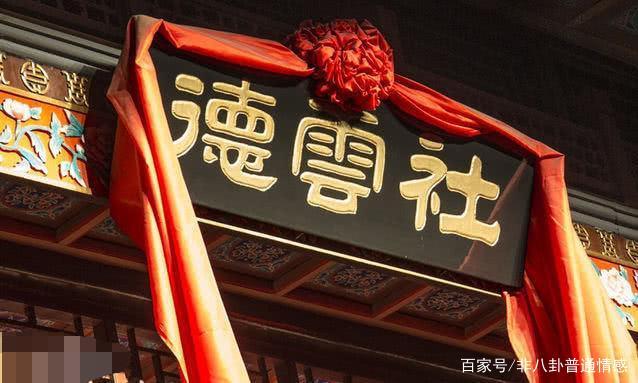 杨进明 朱鹤松 陶婉岚 郭德纲